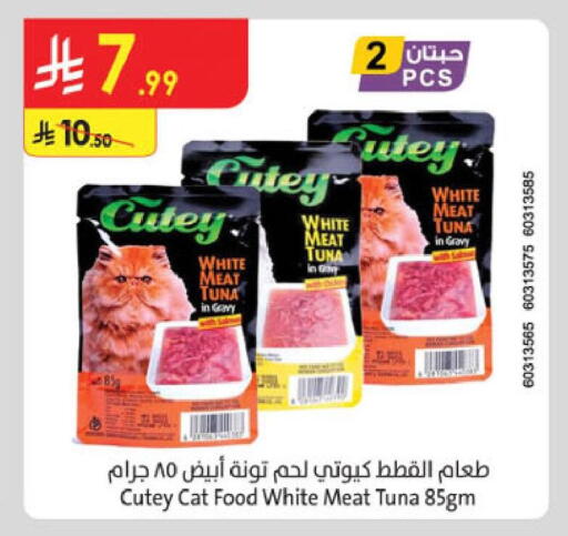 available at الدانوب in مملكة العربية السعودية, السعودية, سعودية - خميس مشيط