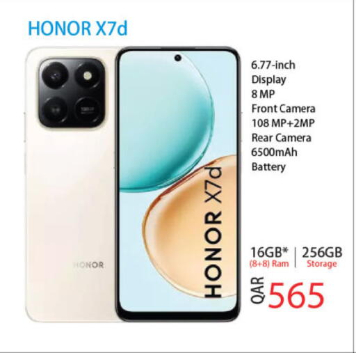 available at أنصار جاليري in قطر - الريان