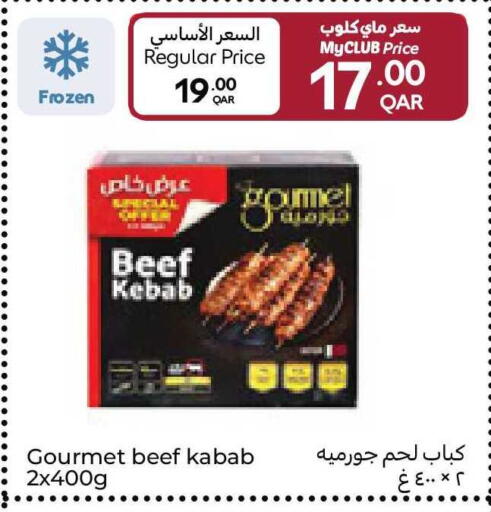 available at Carrefour in Qatar - Al-Shahaniya
