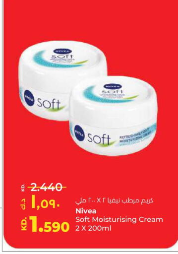 available at Lulu Hypermarket  in Kuwait - Kuwait City
