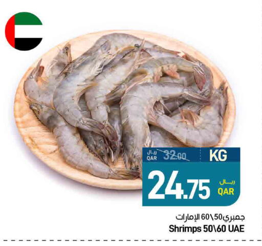 available at SPAR in Qatar - Doha