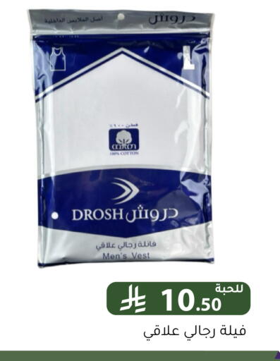 available at Family Discount in KSA, Saudi Arabia, Saudi - Riyadh