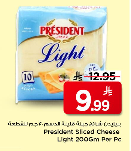 available at Mark & Save in KSA, Saudi Arabia, Saudi - Riyadh