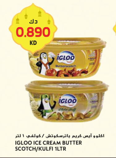 available at Grand Hyper in Kuwait - Kuwait City
