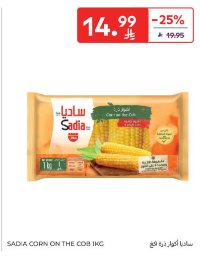 available at Carrefour in KSA, Saudi Arabia, Saudi - Jeddah
