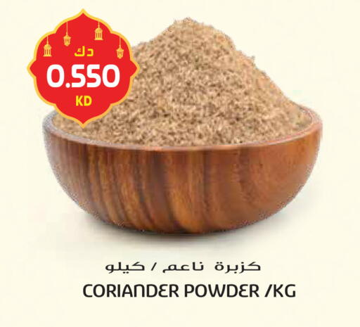 Coriander available at Grand Hyper in Kuwait - Kuwait City