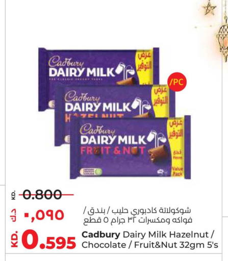 available at لولو هايبر ماركت in الكويت - محافظة الأحمدي