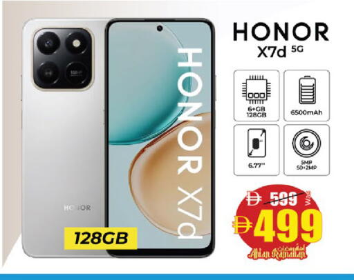 available at كنز هايبرماركت in الإمارات العربية المتحدة , الامارات - الشارقة / عجمان