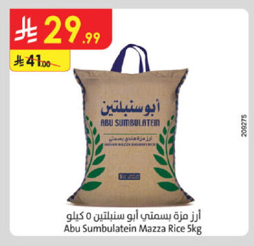 available at Danube in KSA, Saudi Arabia, Saudi - Mecca