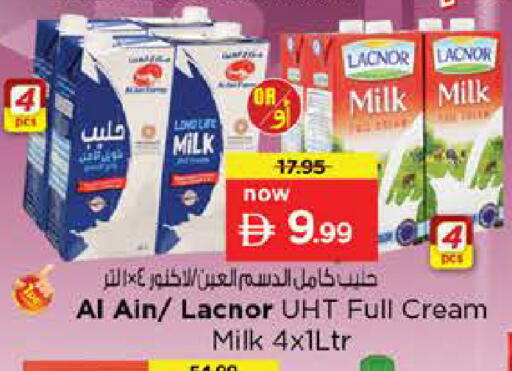 available at نستو هايبرماركت in الإمارات العربية المتحدة , الامارات - دبي