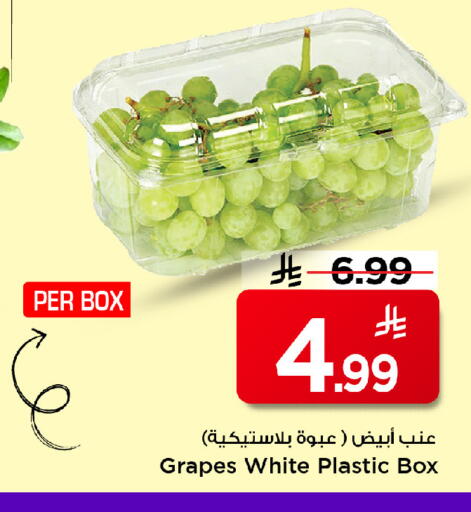 Grapes available at Mark & Save in KSA, Saudi Arabia, Saudi - Riyadh