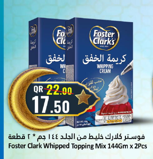available at دانة هايبرماركت in قطر - الخور