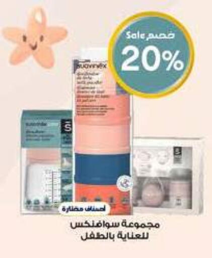 available at Al-Dawaa Pharmacy in KSA, Saudi Arabia, Saudi - Al-Kharj