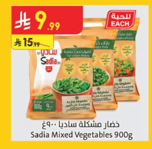 available at Danube in KSA, Saudi Arabia, Saudi - Jubail