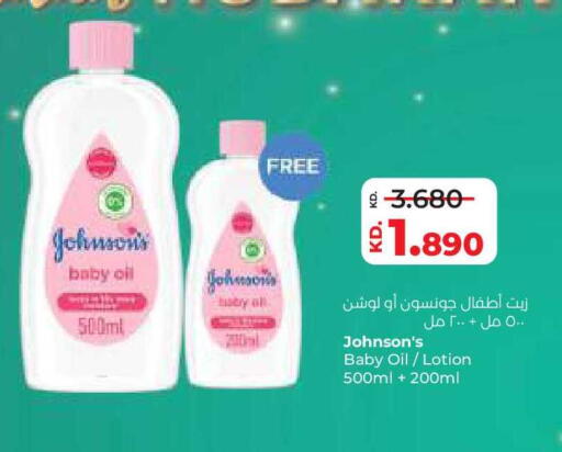 available at Lulu Hypermarket  in Kuwait - Kuwait City