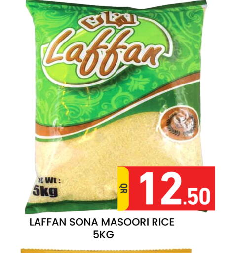 available at Majlis Hypermarket in Qatar - Doha