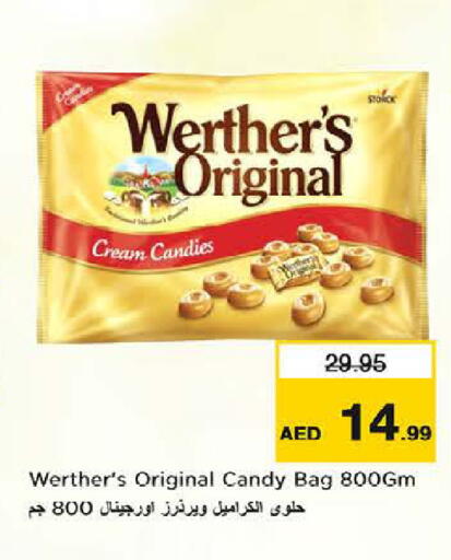 available at لاست تشانس in الإمارات العربية المتحدة , الامارات - ٱلْفُجَيْرَة‎