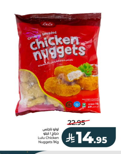 available at LULU Hypermarket in KSA, Saudi Arabia, Saudi - Al Khobar