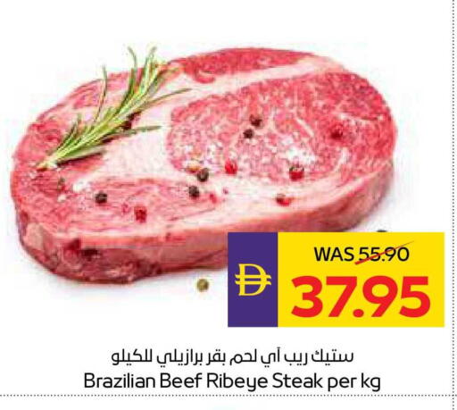 available at ADCOOP in UAE - Abu Dhabi