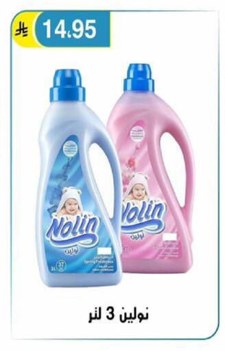 available at الحسين توب أب in مملكة العربية السعودية, السعودية, سعودية - الرياض