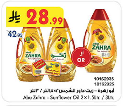 available at بن داود in مملكة العربية السعودية, السعودية, سعودية - خميس مشيط