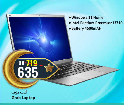 available at Dana Hypermarket in Qatar - Al Shamal