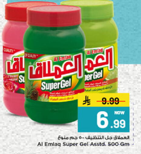 available at مارك & سيف in مملكة العربية السعودية, السعودية, سعودية - الأحساء‎