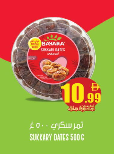 available at كنز هايبرماركت in الإمارات العربية المتحدة , الامارات - الشارقة / عجمان