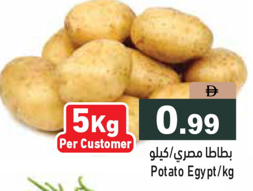 Potato from Egypt available at أسواق رامز in الإمارات العربية المتحدة , الامارات - دبي