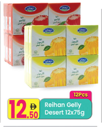 available at Everyday Center in UAE - Ras al Khaimah
