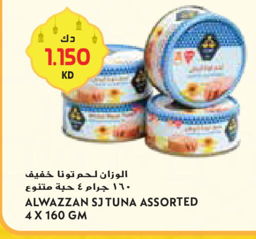 available at جراند كوستو in الكويت - محافظة الأحمدي