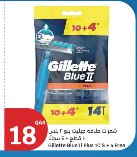 available at City Hypermarket in Qatar - Doha