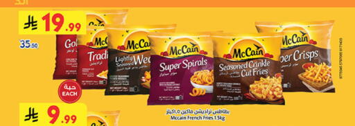 available at بن داود in مملكة العربية السعودية, السعودية, سعودية - خميس مشيط