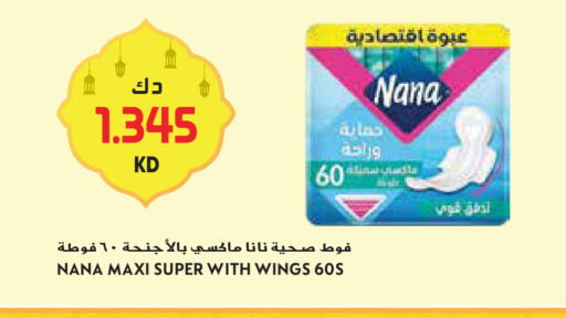 available at Grand Hyper in Kuwait - Kuwait City