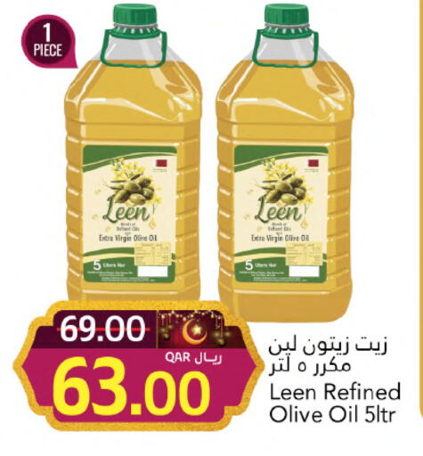 available at جلف فود سنتر in قطر - الريان