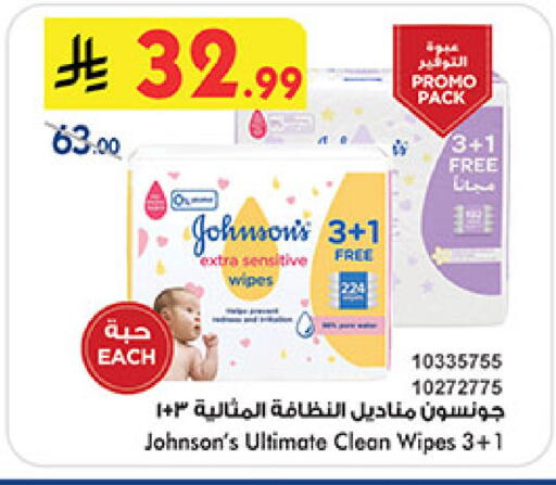 available at Bin Dawood in KSA, Saudi Arabia, Saudi - Khamis Mushait