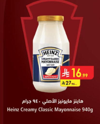 available at Danube in KSA, Saudi Arabia, Saudi - Jubail