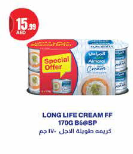 available at Trolleys Supermarket in UAE - Sharjah / Ajman