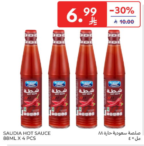 available at كارفور in مملكة العربية السعودية, السعودية, سعودية - سكاكا