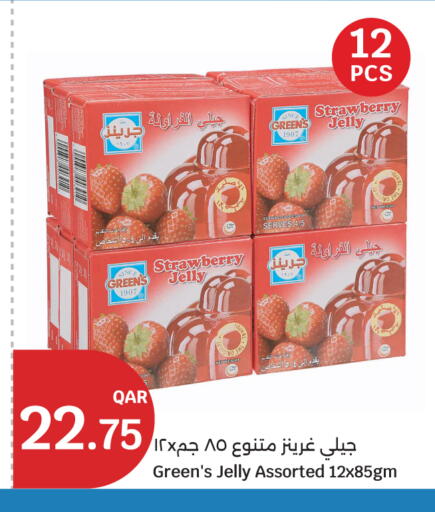 Strawberry available at City Hypermarket in Qatar - Doha