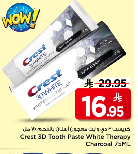 available at Mark & Save in KSA, Saudi Arabia, Saudi - Riyadh