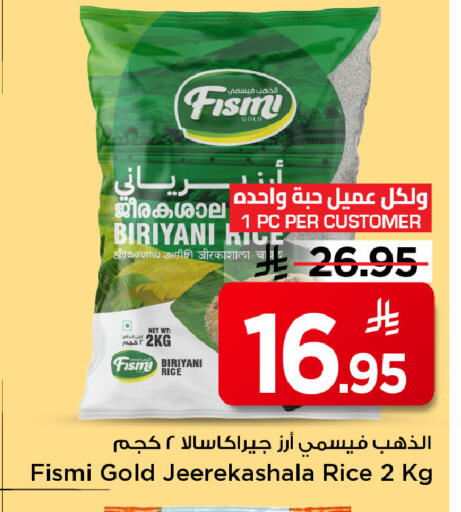 available at Mark & Save in KSA, Saudi Arabia, Saudi - Riyadh