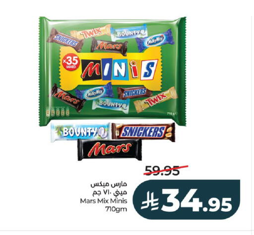available at LULU Hypermarket in KSA, Saudi Arabia, Saudi - Riyadh