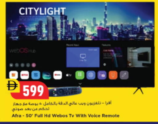 available at New Mart Hypermarket in الإمارات العربية المتحدة , الامارات - الشارقة / عجمان