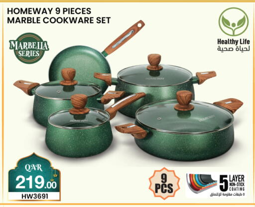 available at City Hypermarket in Qatar - Doha