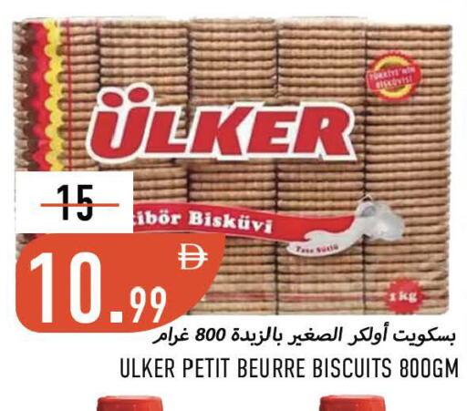 available at Rawabi Market Ajman in UAE - Sharjah / Ajman