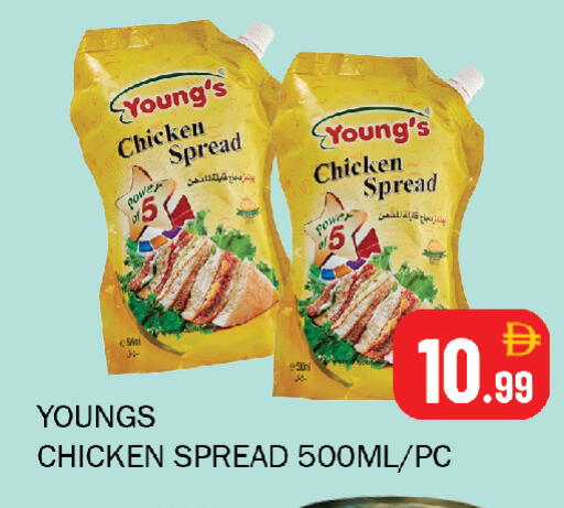 available at Souk Al Mubarak Hypermarket in UAE - Sharjah / Ajman