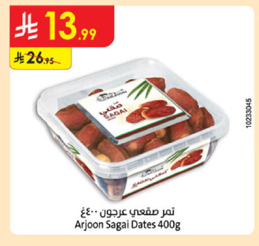 available at Danube in KSA, Saudi Arabia, Saudi - Al-Kharj