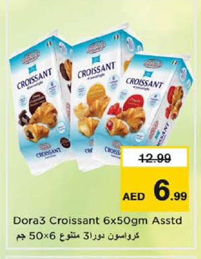 available at نستو هايبرماركت in الإمارات العربية المتحدة , الامارات - ٱلْفُجَيْرَة‎