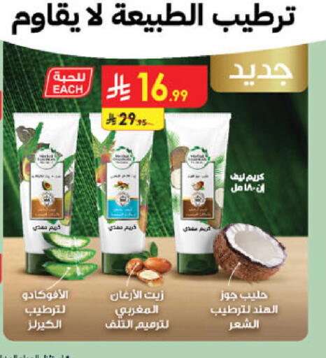 available at الدانوب in مملكة العربية السعودية, السعودية, سعودية - مكة المكرمة